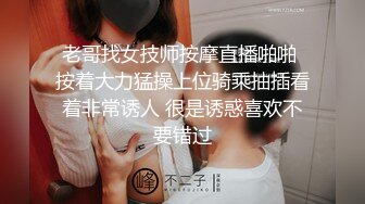 ★☆福利分享☆★苗条大长腿宅男必备 微博推特极品露脸福利姬【乐萌宝】付费私拍②，道具紫薇各种淫态，越漂亮越反差 (2)