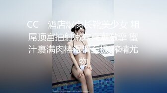 苦等一夜，26岁大胸美女姗姗来迟，杏眼含情，情趣诱惑激情交合一番