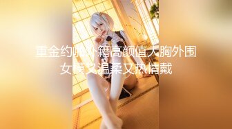 高颜值英日混血TS美妖「Anna」OF露脸大尺度私拍 行走的后庭榨汁机精液提取器【第四弹】