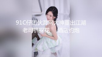 天美传媒联合出品 TM0048情色隔离室 寂寞难耐女上司与我啪啪一整周（上）