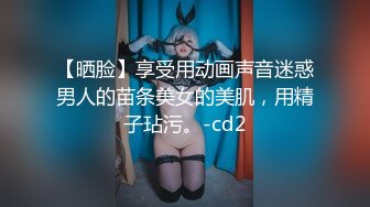  老公快点人家逼逼痒死了 性感黑丝少妇酒店约炮微信聊了几个月的网络老公激情啪啪