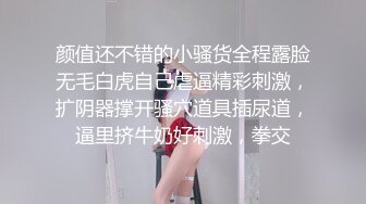 10-21战神小利第二场约啪戴眼镜小妹，十个眼镜九个骚，边操边喊“老公，操我”