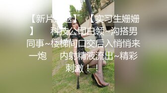 大神尾随偷拍美女 长腿学姐和闺蜜逛街黑裙白色窄内无防备内裤被经血弄脏了粉裙美女路边等车裙子被风吹起露黑森林