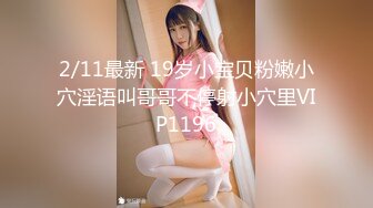 【新片速遞】大哥你真会玩 这样能摩擦到你的阴蒂 干嘛 你吓我一跳 美女被这个操逼姿势一脸无奈 啪一击屁屁