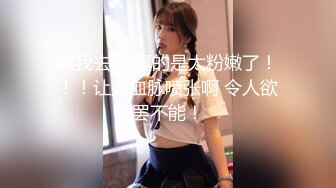 【你的04年小情妇】清纯女神~小鸡鸡战况激烈~无套啪啪双道具狂插【65V】 (15)