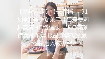 【三人组重磅福利MJ系列】三通漂亮白领女公关制服装轮番上阵设备高端