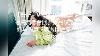 極品網紅蘿莉嫩妹萌白醬(甜味彌漫)最新VIP付費作品之學生裝妹紙JK大尺度 美乳..粉穴呻吟 高清1080P版