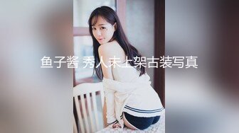 邪恶的房东暗藏摄像头偷窥身材丰满的八字奶少妇洗澡