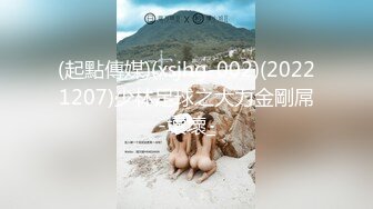 [原創錄制](no_sex)20240124_天天想鼠