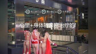 酒店服务员猫眼偷拍❤️两个女同大学生戴假鸡巴啪啪精彩程度不输AV动作片