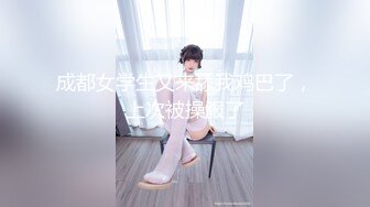 ｛最新网曝事件｝B站很火的舞蹈区双马尾可爱美少女浆果儿全裸宅舞才艺表演流出身材没得说多套制服装1080P原版