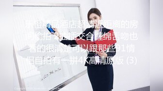 瑜伽裤加小白袜 学妹穿上性感瑜伽裤配小白袜，绝了！完美酮体，舔穴爆操！大鸡巴灌满反差婊小母狗的骚穴