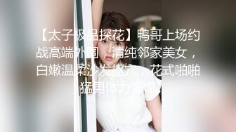 天美传媒 TMW-028《性爱餐酒馆》00后少女浅尝成人滋味 乐淆雪