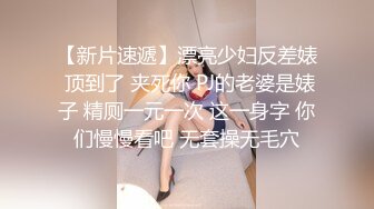 良家巨乳少妇