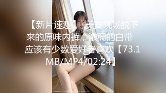 【重磅核弹】大神小黑屋最新骑马抽插 鞭打 女奴双女奴互舔 69