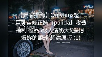 泄密极品反差婊投稿被出卖流出❤️喜欢口爆颜射的美女刘淇和巨屌男友性爱视频