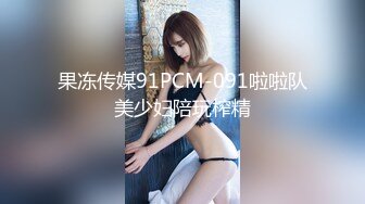  眼镜美眉 撅着屁屁被女友后入猛怼 操的眼镜都快掉了 撸射嘴巴起来鸡鸡 表情诱惑