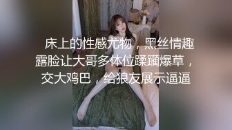 【新片速遞】商场女厕偷拍 牛仔裤美女阴毛杂乱的小肥B