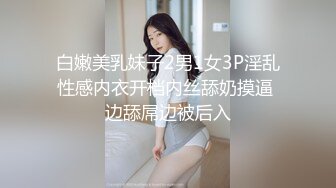 小阿姨 慢摇 2