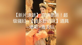 【新片速遞】  你的小甜心全程露脸一个人的精彩，丝袜情趣玩弄假鸡巴，淫声荡语陪狼友互动，揉奶玩逼抠骚穴高潮不断刺激