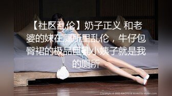 推特超高颜值九头身极品女神【桃子爱爸爸】反差露出，广州塔下人前极限露点