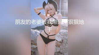 《监控破解》中年大叔就是当舔狗也没有用鸡巴玩不过三分钟