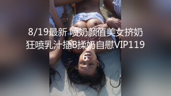 ??妹妹全自动??近距离高清无套中出内射白皙嫩妹小蜜穴，娇小身材主动坐到大肉棒上骑乘，白皙性感蜂腰蜜桃臀