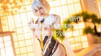 《魔手☛外购☀️极品CP》正面 私处特写~服装城女厕逼脸同框偸拍各种女人方便~有少女有极品美少妇~亮点多多~非常哇噻