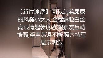 ★☆稀缺资源☆★大神江湖之不良人偷拍美女裙底风光神级运气 抄底穿着睡衣的妹子居然 没穿内裤