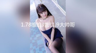 校园PUA高手91大神【Follow】拿捏杭州大三管院少女背叛男友激情69，换装女仆小可爱爆肏