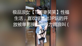 快手好身材小妹『薇薇Vivian』脱衣全裸热舞 床上大奶乳摇M腿露骚穴 (1)