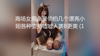 【新速片遞】  未经人事的两个嫩逼小妹，白丝情趣诱惑，淫声荡语不断，逼逼特写逼毛没几根，让纹身小哥揉奶玩逼轮着爆草[1.32G/MP4/01:13:45]