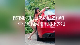 姿色挺不错的少妇,被操一会就要去尿尿,不给去就哭肚子疼