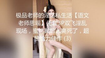 最新12月顶推，超级巨乳女神【老公不在家】私拍，新型道具测试八爪鱼紫薇啪啪，巨乳肥臀无毛一线天馒头逼，天生极品炮架子 (10)