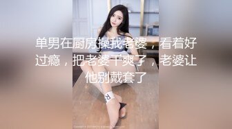  生死有命富贵在天再次玩弄风骚小女友，对着镜子站在地上玩弄吃奶抠逼