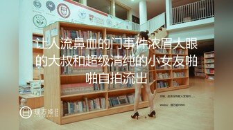 極品大奶淫蕩尤物留學西洋時白日宣淫深喉後入抽插／嬌羞美乳嫩妹出租屋打炮多毛穴被幹得淫液四溢等 720p