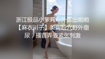  日本阑岛国妹子三女女同大秀，手指扣逼穿戴假屌抽插，无毛粉穴互相舔逼