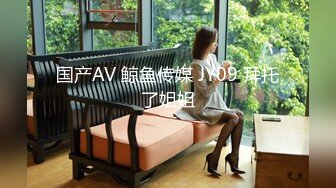 学生妹清纯外表下竟是性欲极强的反差婊 黑丝足交 女上位榨精 叫床声酥麻入骨 清纯玉女沦为淫娃荡妇