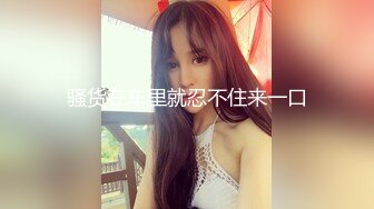 【新片速遞】漂亮美眉 开档肉丝 无套输出 美眉自己动 稀毛鲍鱼超粉嫩 