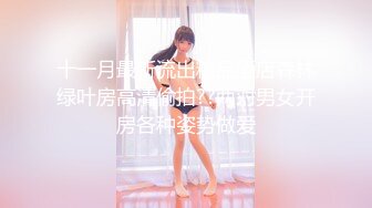 更衣室后入日本巨乳coser想跟我回中国-偷情-勾引