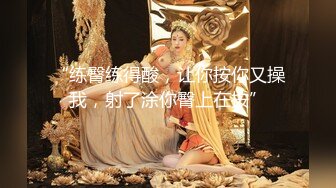 【新片速遞】东莞04年小美眉，波波美，身材有料，给点钱她自慰，湿哒哒的小穴爽到流白浆、高潮尿失禁，第三部！