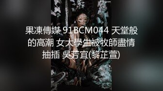 STP22769 星空传媒 XK8075 无间道 终章 终极无间