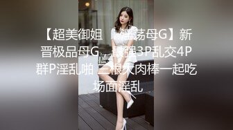 净身高177，顶级人间尤物 (18)