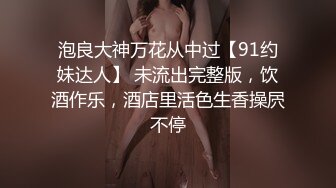 【新片速遞】 漂亮大奶少妇吃鸡啪啪 好灵活的口舌 我的稀毛鲍鱼肥不肥 没人能扛住我的大屁屁三分钟 最后射在屁屁上了 好浪费