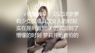 一个温柔的小女人深夜陪狼友发骚，全程露脸漏着骚奶子互动，道具蹂躏骚穴不停抽插，表情好骚呻吟可射别错过