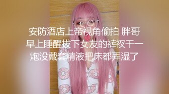 开房感受邻家小姐姐深喉和大奶