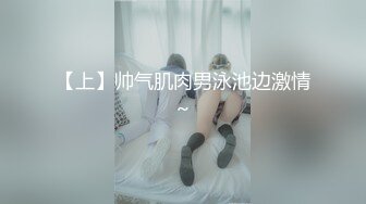 《台湾情侣泄密》美少妇和前男友分手后的私密被渣男曝光