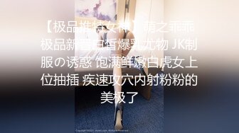 【寸止❤️游戏挑战】Nina✨ 寸止失败の惩罚 肛塞乳夹束缚调教 蜜汁狂流 跳蛋AV棒滴蜡强制地狱高潮