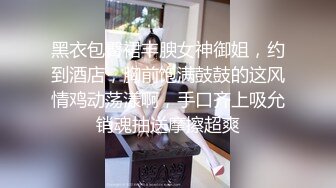 【极品媚黑总动员】极品身材媚黑女神『Wifelove』最强约炮黑超大屌玩操骚货完美淫妻 前怼后操 (4)