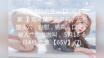 (中文字幕) [FSDSS-047] 完全主观和最爱的可爱女友天使萌一天到晚腻在一起的密着性爱